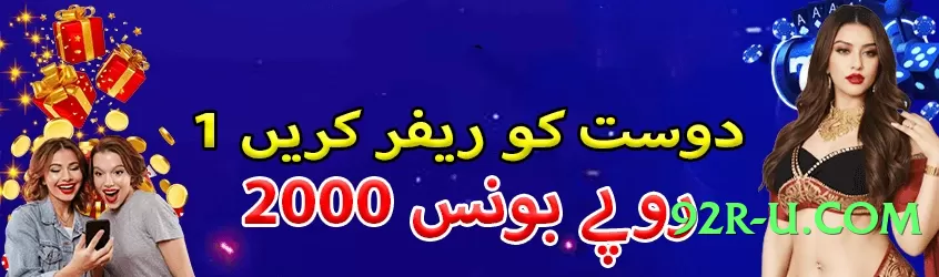 pk555 Choice v1.0.0 Official Screenshot 2