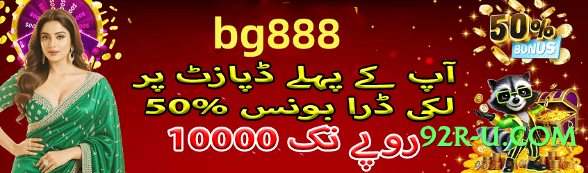 Mega PremiumBet APK Screenshot 4