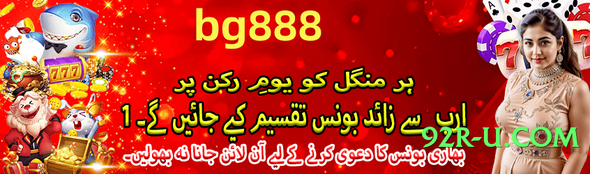 92star v1.1.0 Screenshot 2