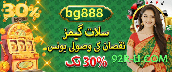 RupeeBet Deluxe v6.1.0 Screenshot 4