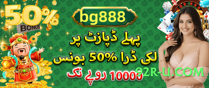 92coco Infinity v4.0.0 Game Interface