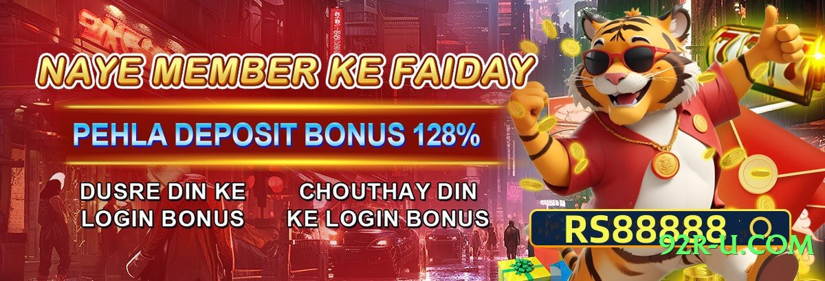 winpkr Mega v4.1.0 App Preview